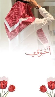 عيد الفطر