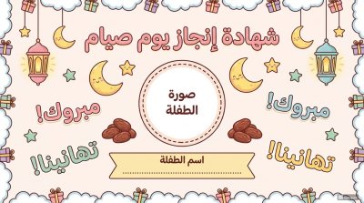رمضان كريم