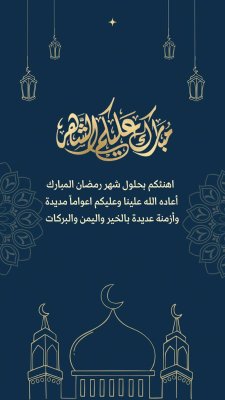 رمضان كريم